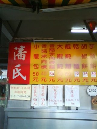 旋轉DSC01677.JPG