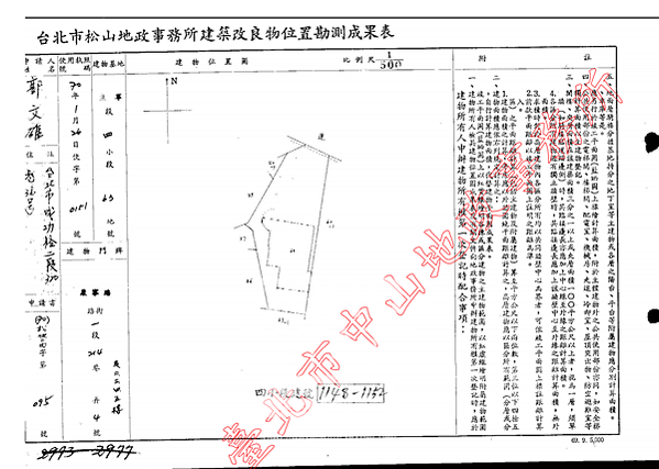 截圖 2021-04-17 上午11.07.04