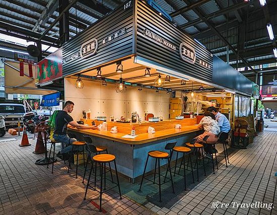 高雄龍華市場美食「王煮麵」跳脫傳統市場框架的文青麵店