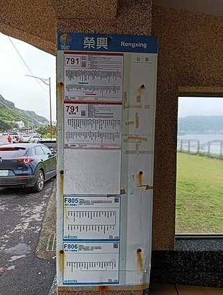 上好呷鍋燒麵/八斗子海鮮/瑞芳美食/平價有質感的鮮味/花小錢