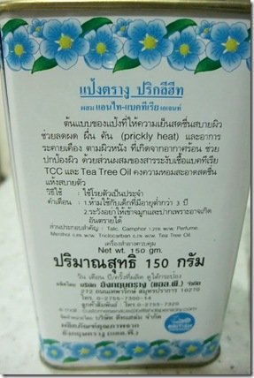 DSCF8491-1