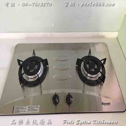 『廚具』『中部廚具』『工廠直營』『系統廚具規劃』『品樂廚具』木紋廚具組❤