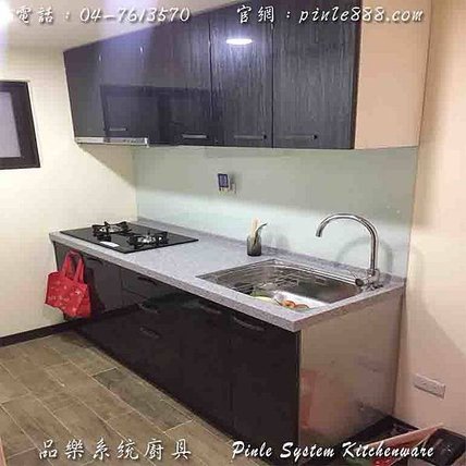 『廚具』『中部廚具』『工廠直營』『系統廚具規劃』『品樂廚具』黑木紋廚具組❤