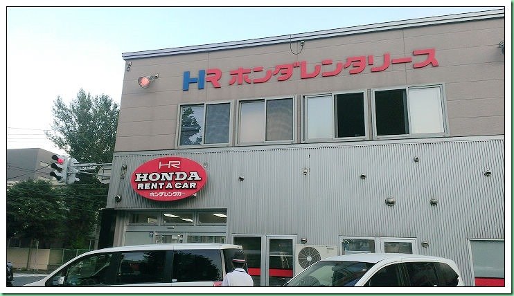 20140803_005 札幌HONDA還車05s