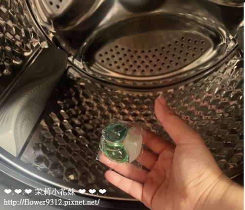 茶樹莊園 茶樹天然濃縮抗菌洗衣球 (11).jpg