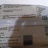 IMAG1436.jpg