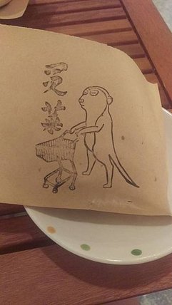 IMAG0577