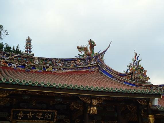 劍潭古寺