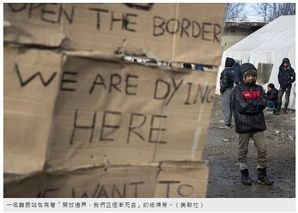 難民/全球難民數 今年將破六千萬/緬甸100多萬的洛興亞（R