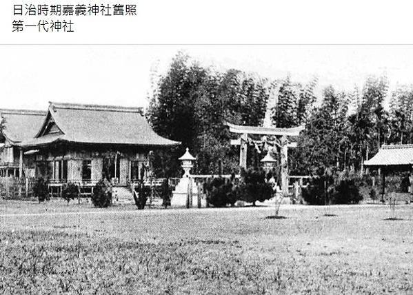 老照片/嘉義神社