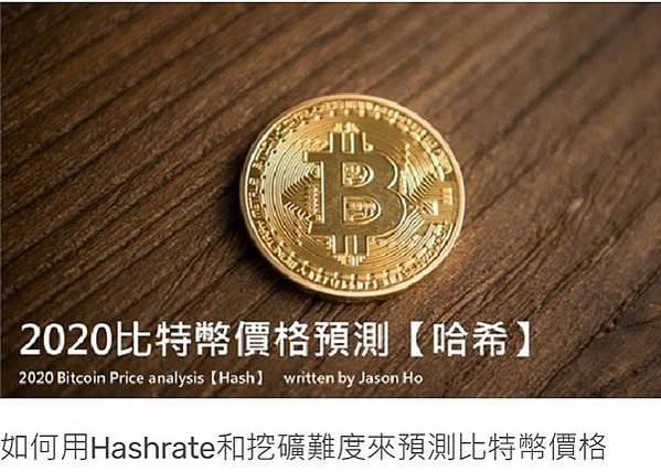 不用挖礦也能賺比特幣！10 種用一般電腦、手機也能賺比特幣的