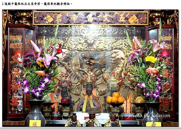 台灣首廟天壇/由立法院長蘇嘉全主祭，上書祝禱，祈求國泰民安，