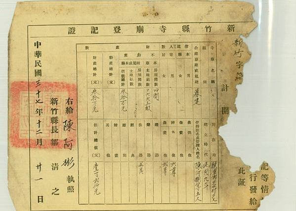 忠靖冠-明朝嘉靖-命名為“忠靜”，寓意官員們“進思盡忠，退思