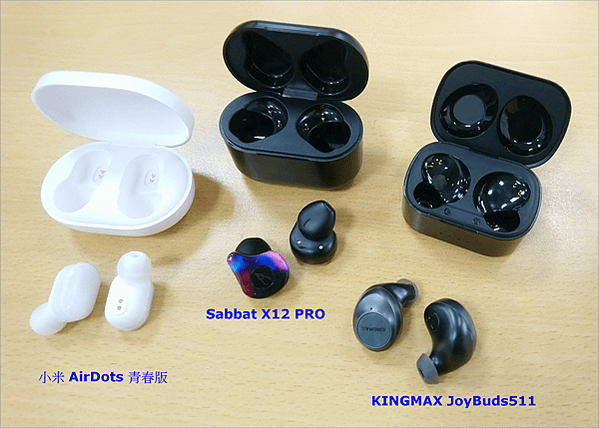 【好用嗎?】KINGMAX真無線藍牙耳機JoyBuds511