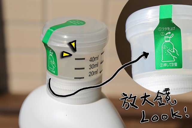 放大鏡