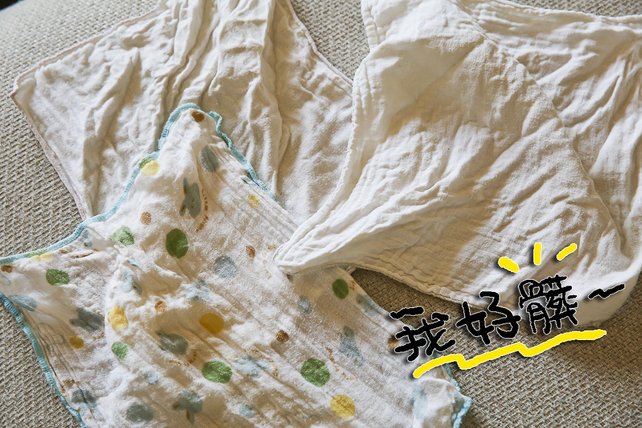 紗布巾