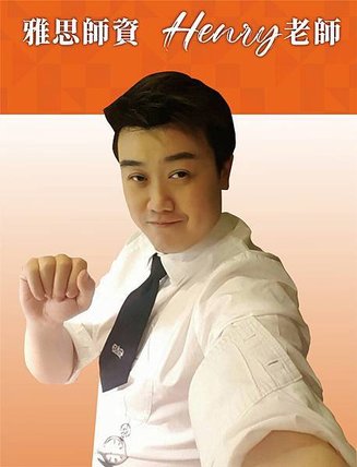 Henry 排版-01.jpg