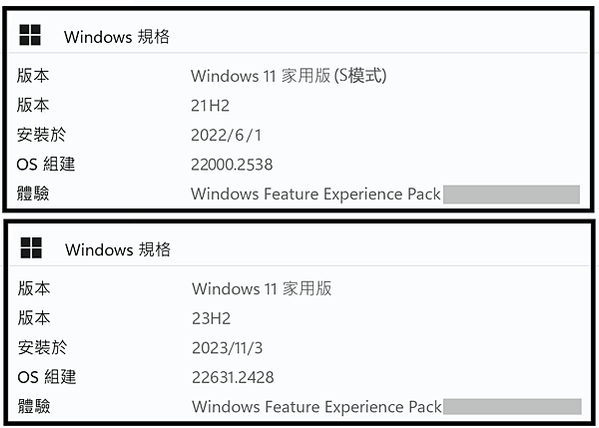 UI_Windows規格_Mask