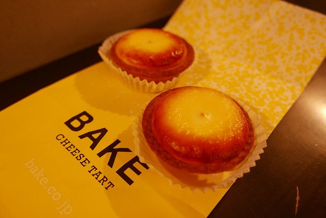 bake cheese tart