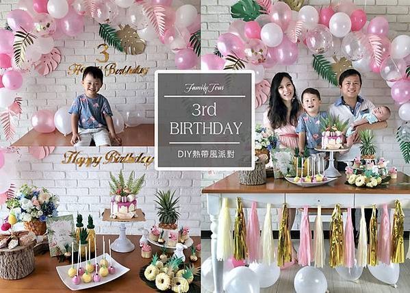 生日-主題 派對 周歲 禮物 蛋糕 紙杯蛋糕 佈置 Little Bear&apos;s Life 
