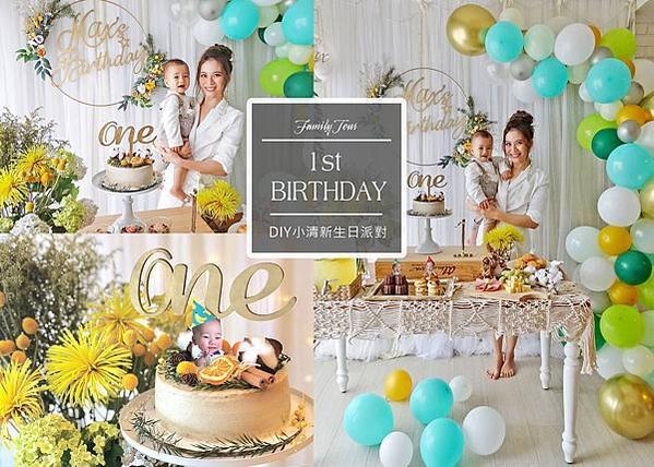 【DIY手作】碩寶1歲森林風生日派對 party布置/diy道具/派對餐點/生日蛋糕/抓周/乾燥花圈