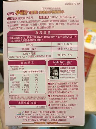 LINE_ALBUM_孕哺兒_220205_4.jpg