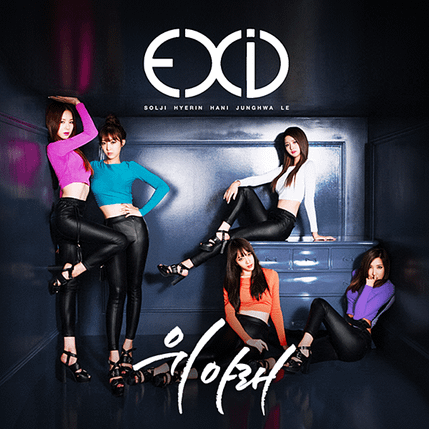 ffa082b0eeec11e59478dd0953730618-exid-up.png