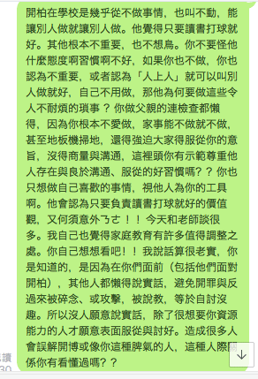 螢幕快照 2020-03-28 下午3.55.16