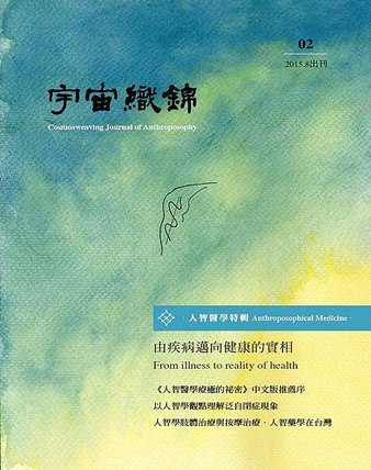 CJA02cover