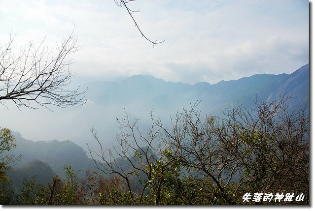 雲霧深鎖霧頭山