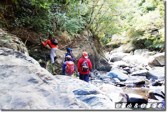 第二合流口登山口