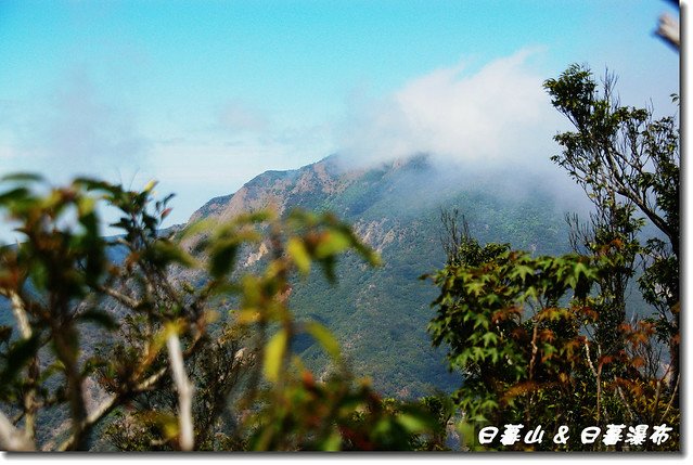 日暮山山頂望石可見山