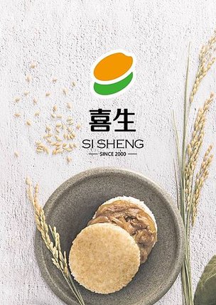 吃米漢堡！「喜生食品」宅配米漢堡／快速微波即食／好市多米漢堡