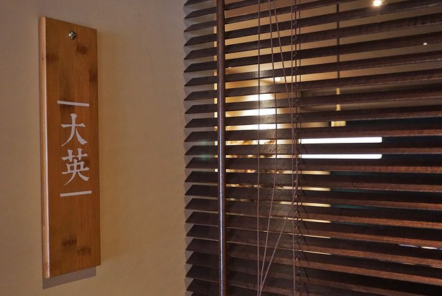 #母親節套餐推薦#母親節餐廳推薦#王鍋屋#王鍋屋酸白菜鍋專門店 Shabu Ong#王鍋屋菜單#王鍋屋母親節套餐#酸白菜鍋#信義美食#信義區 火鍋推薦#國父紀念館美食#王鍋屋評價#王鍋屋 火鍋#酸菜白肉鍋#酸白菜鍋配料#儀式感生活#母親節#母親節大餐#信義 聚餐#信義區餐廳#台北美食推薦 DSC08931