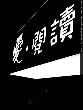 20141006_212617.jpg