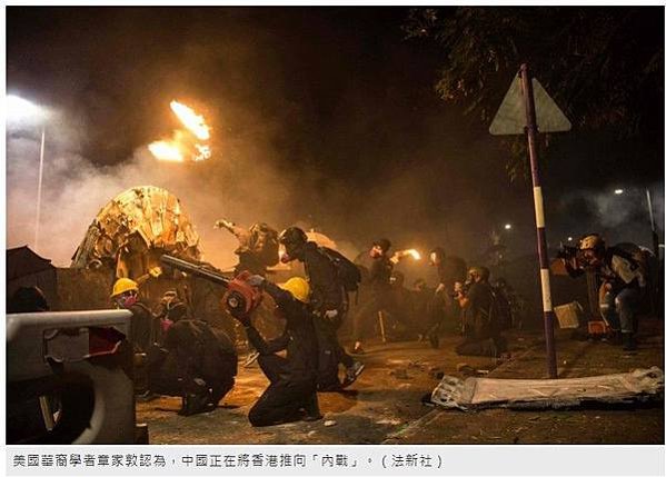 郭位/不只香港中文大學遭港警攻擊，香港城市大學也淪陷槍林彈雨