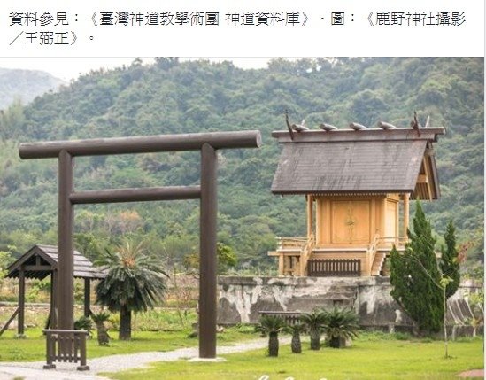 圓山水神社列入古蹟清冊的文物遭破壞-水神社石狛犬不翼而飛，神