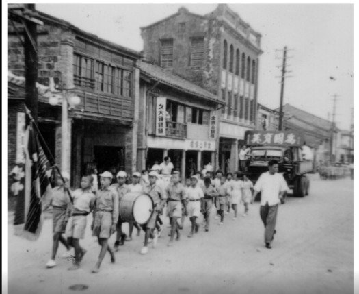 「祥瑞之兆」「瑞竹」1923年裕仁皇太子來臺-位於屏東的臺灣