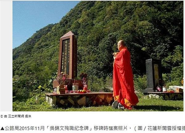太魯閣號出軌事故 國人愛心捐款潮湧現-衛福部公布捐款專戶帳號