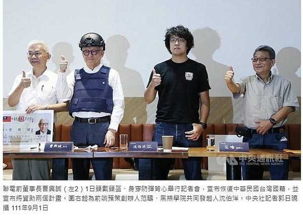 「八不居士」曹興誠：「不大不小企業家，不多不少收藏家，不高不