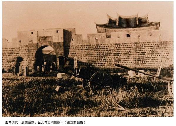 甕城-台北城北門/「瀛壖寶藏」、「巖疆鎖鑰」/甕城城郭額銘「
