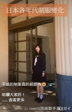 台灣高校制服大賞-制服解禁≠不准穿制服/「台灣高校制服大賞」