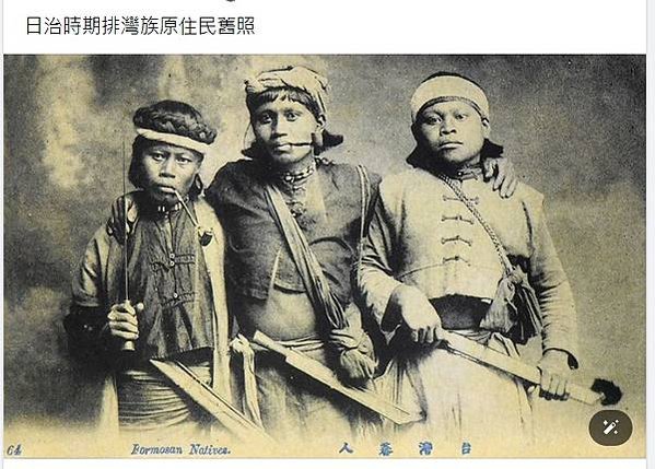 台灣雲豹-排灣族有獵捕雲豹的習俗/1910年代，此為三位穿戴