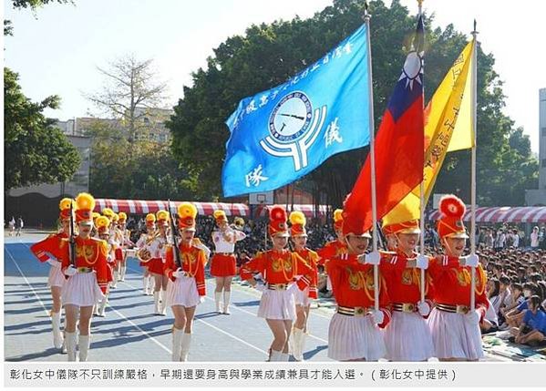 彰化女中儀隊53歲解散/台中女中慶百年 樂儀隊逾300「學姊