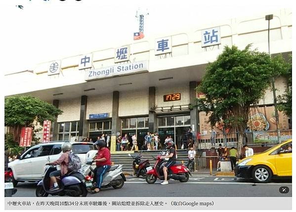 中壢火車站1891年啟用，現有舊車站建物則是1978年8月8