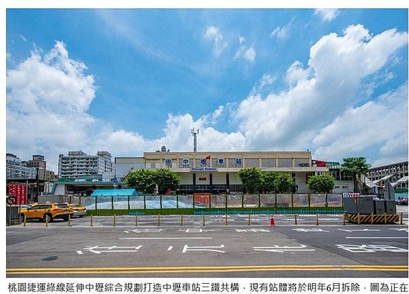 中壢火車站1891年啟用，現有舊車站建物則是1978年8月8