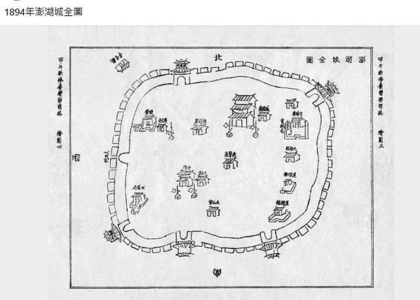 1887媽宮古城位於今馬公市，橫跨金龍路，現今所留存者為順承