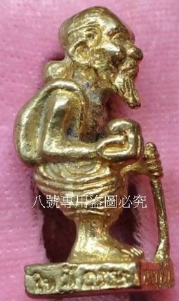 S__19808313.jpg