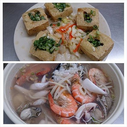 07/20 晚餐(香味海產粥脆皮臭豆腐)