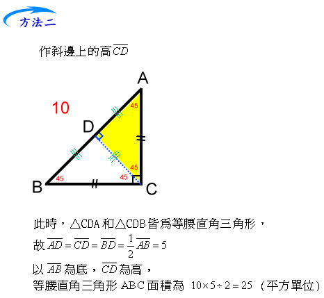 tri_solve_pic2